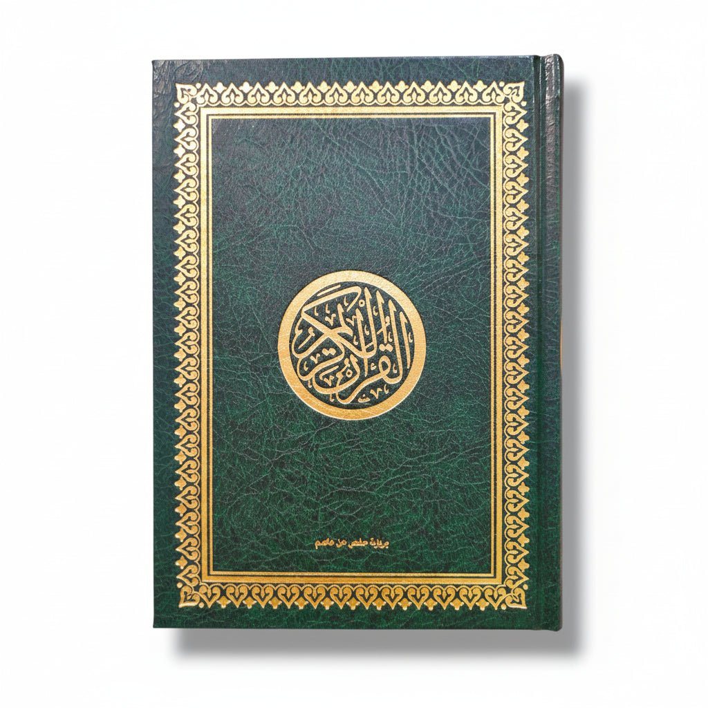 Le Saint Coran en Arabe – Couverture rigide مصحف عربي 20  × 14 - Vert