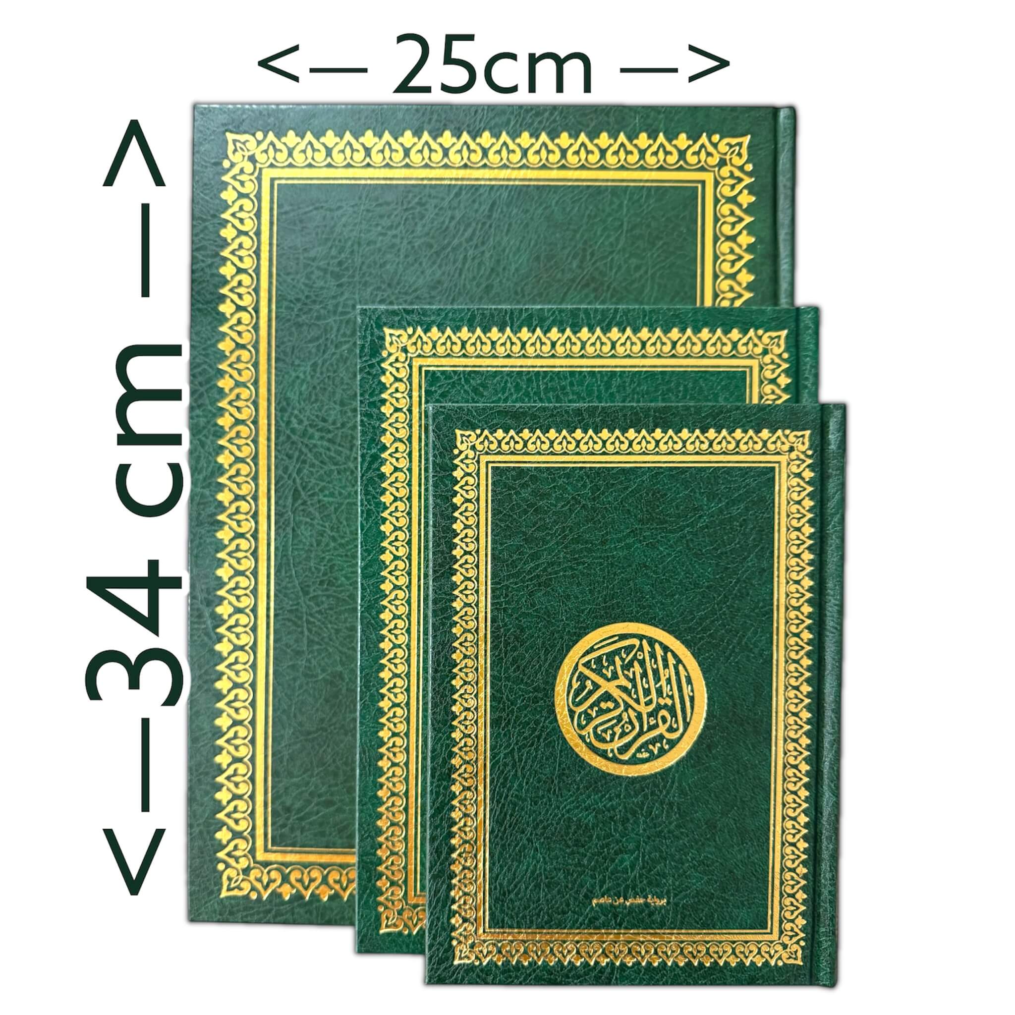 Le Saint Coran en Arabe – Couverture verte (plusieurs tailles)  مصحف عربي أخضر - Très grand 34*25 cm