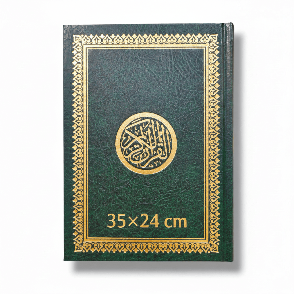 Le Saint Coran en Arabe – Couverture verte (plusieurs tailles) مصحف عربي أخضر - KokechliSana
