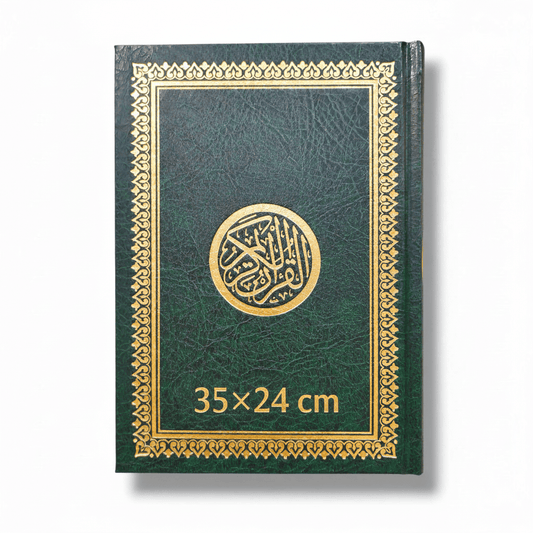 Le Saint Coran en Arabe – Couverture verte (plusieurs tailles) مصحف عربي أخضر - KokechliSana