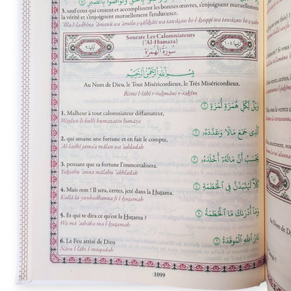 Le Saint Coran Grand en Arabe - Français - Phonétique - couverture turquoise rigide – 24×17 cm - KokechliMa boutique