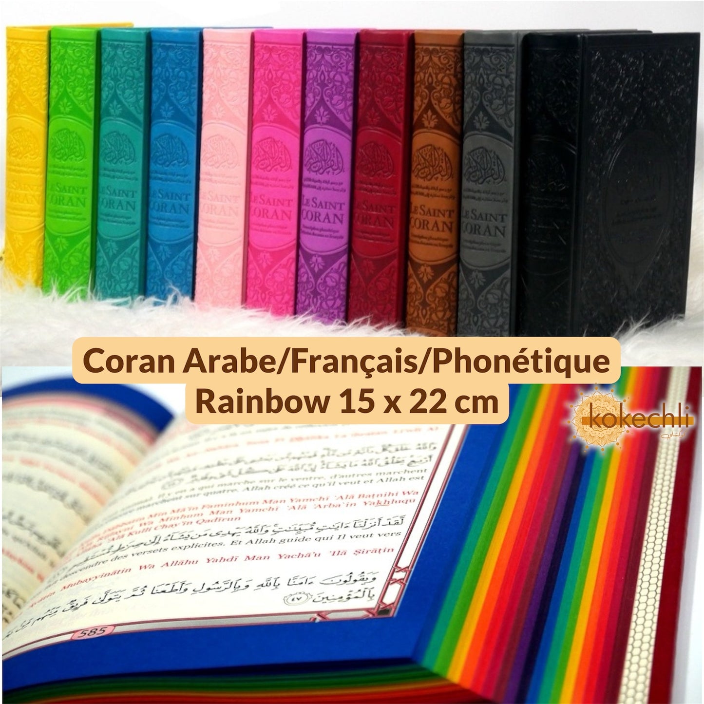 Le Saint Coran Rainbow (Arc - en - ciel) – Français / Arabe avec transcription phonétique – couverture cuir 15 * 22 cm - Kokechli Orientica