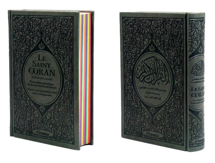 Le Saint Coran Rainbow (Arc-en-ciel) – Français / Arabe avec transcription phonétique – couverture cuir 15 * 22 cm - Gris