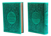 Le Saint Coran Rainbow (Arc-en-ciel) – Français / Arabe avec transcription phonétique – couverture cuir 15 * 22 cm - Vert-bleu