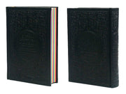 Le Saint Coran Rainbow (Arc-en-ciel) – Français / Arabe avec transcription phonétique – couverture cuir 15 * 22 cm - Noir