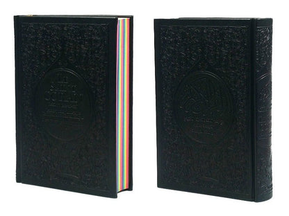 Le Saint Coran Rainbow (Arc - en - ciel) – Français / Arabe avec transcription phonétique – couverture cuir 15 * 22 cm - Kokechli Orientica