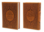 Le Saint Coran Rainbow (Arc-en-ciel) – Français / Arabe avec transcription phonétique – couverture cuir 15 * 22 cm - Marron