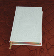 Le Saint Coran Rainbow (Arc-en-ciel) – Français / Arabe avec transcription phonétique – couverture cuir 15 * 22 cm - Blanc