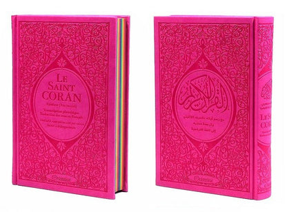 Le Saint Coran Rainbow (Arc - en - ciel) – Français / Arabe avec transcription phonétique – couverture cuir 15 * 22 cm - Kokechli Orientica