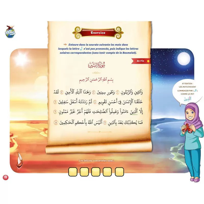 Le Tajwîd expliqué aux enfants – Tome 1 Avec support média (QR code) – D’après Farid Ouyalize - KokechliSana