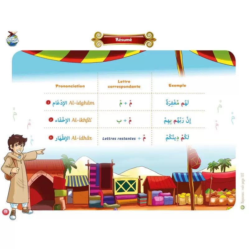 Le Tajwîd expliqué aux enfants – Tome 1 Avec support média (QR code) – D’après Farid Ouyalize - KokechliSana