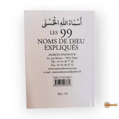 Les 99 noms de Dieu expliqués (Français / Arabe ) - Abderrazak Mahri - KokechliMa boutique