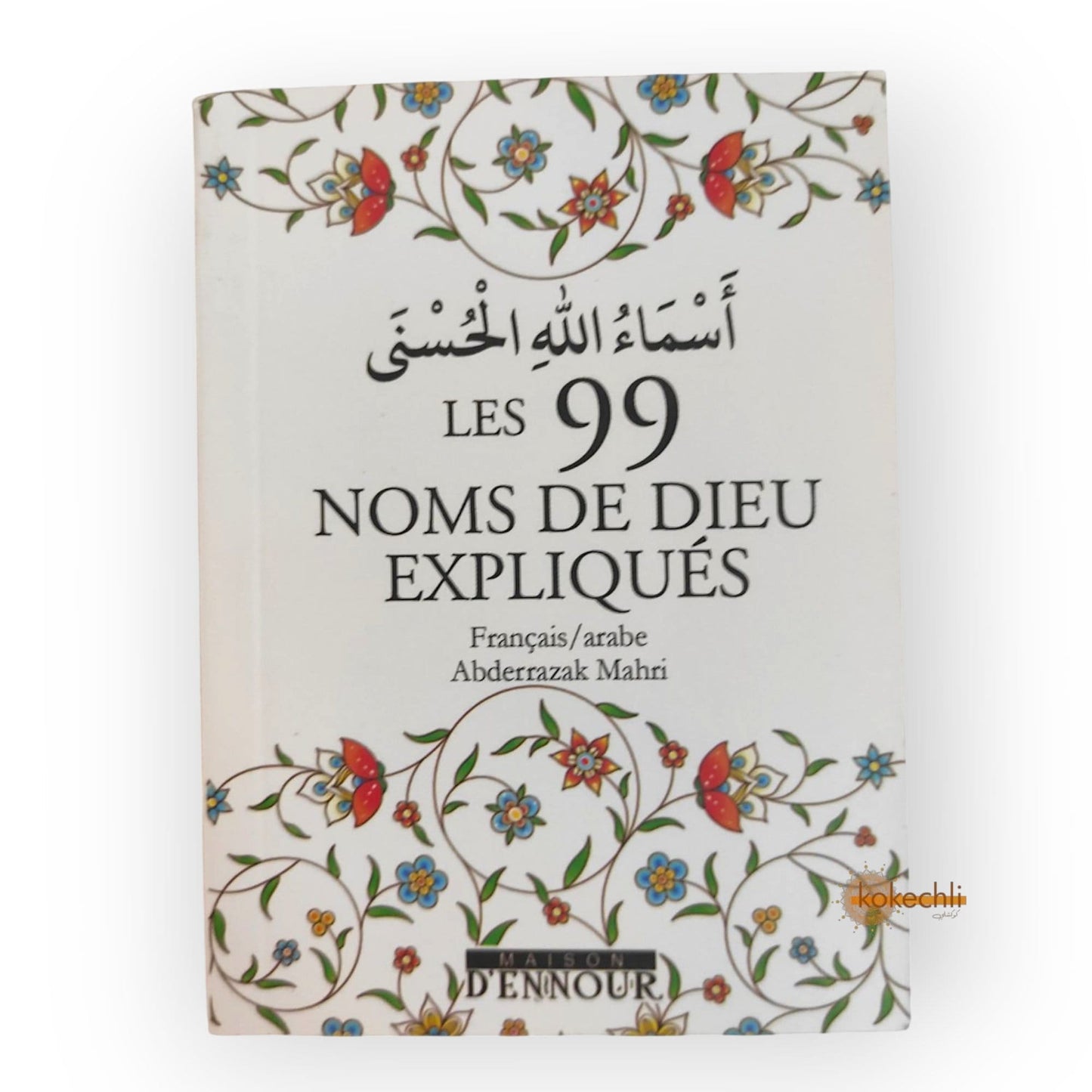 Les 99 noms de Dieu expliqués (Français / Arabe ) - Abderrazak Mahri - KokechliMa boutique