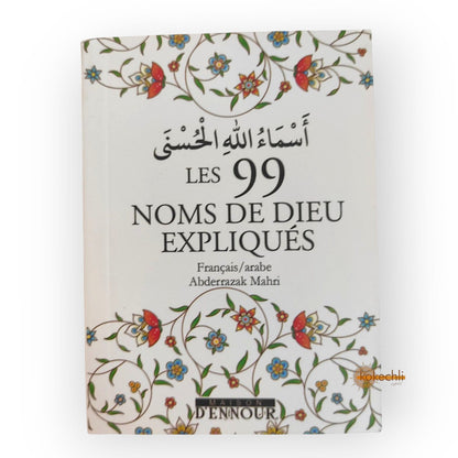 Les 99 noms de Dieu expliqués (Français / Arabe ) - Abderrazak Mahri - KokechliMa boutique