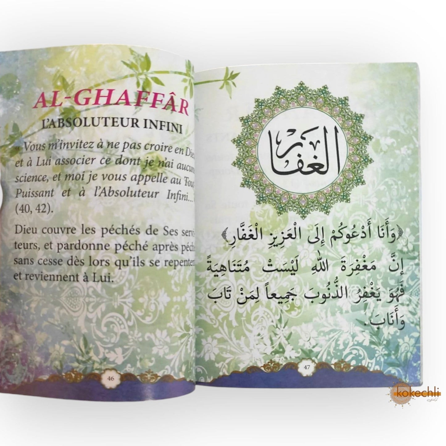 Les 99 noms de Dieu expliqués (Français / Arabe ) - Abderrazak Mahri - KokechliMa boutique