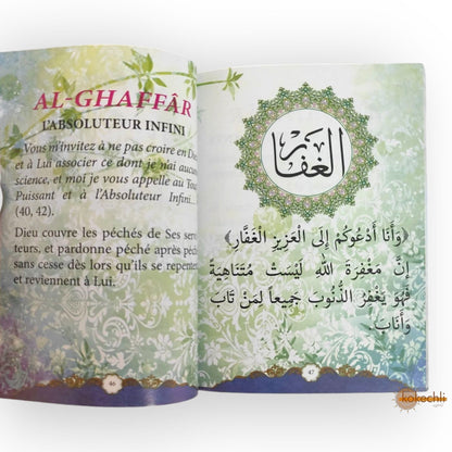 Les 99 noms de Dieu expliqués (Français / Arabe ) - Abderrazak Mahri - KokechliMa boutique