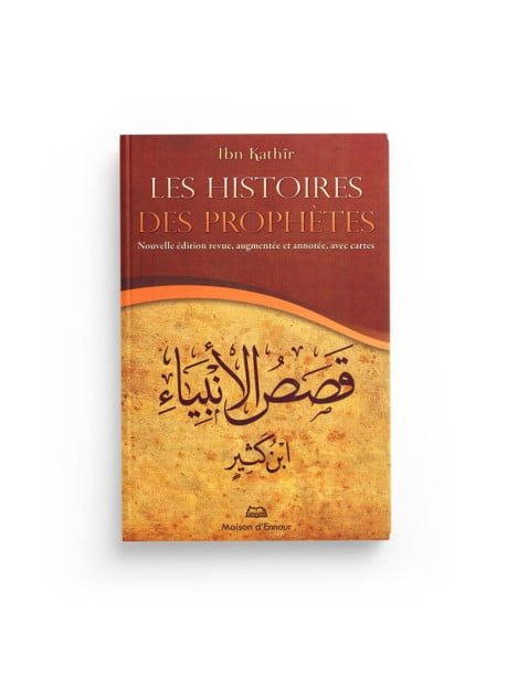 Les histoires des prophètes (Nouvelle édition augmentée avec cartes) - Ibn Kathir - Maison d'Ennour - Grand format relié (24 × 17 cm)