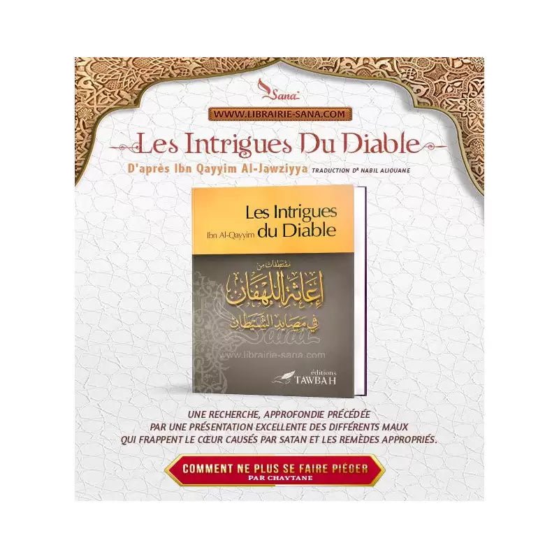 Les Intrigues du Diable d'après Ibn Qayyim al - Jawziyya (1292 - 1350), traduction Dr Nabil Aliouane - KokechliÉditions Tawbah
