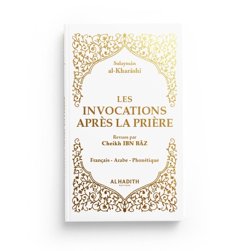 Les invocations après la prière - couverture souple 9 × 14,5 cm - blanc