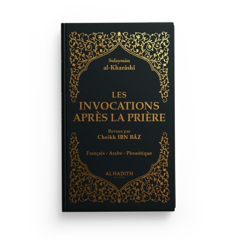 Les invocations après la prière - couverture souple 9 × 14,5 cm - noir