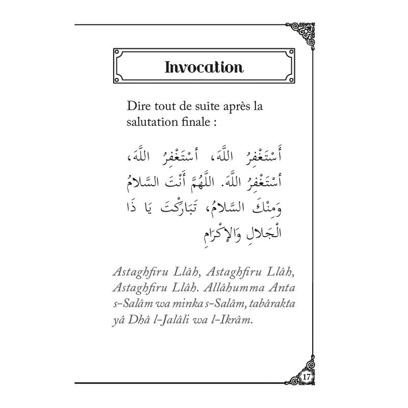 Les invocations après la prière - couverture souple 9 × 14,5 cm - Kokechli Al Hadîth