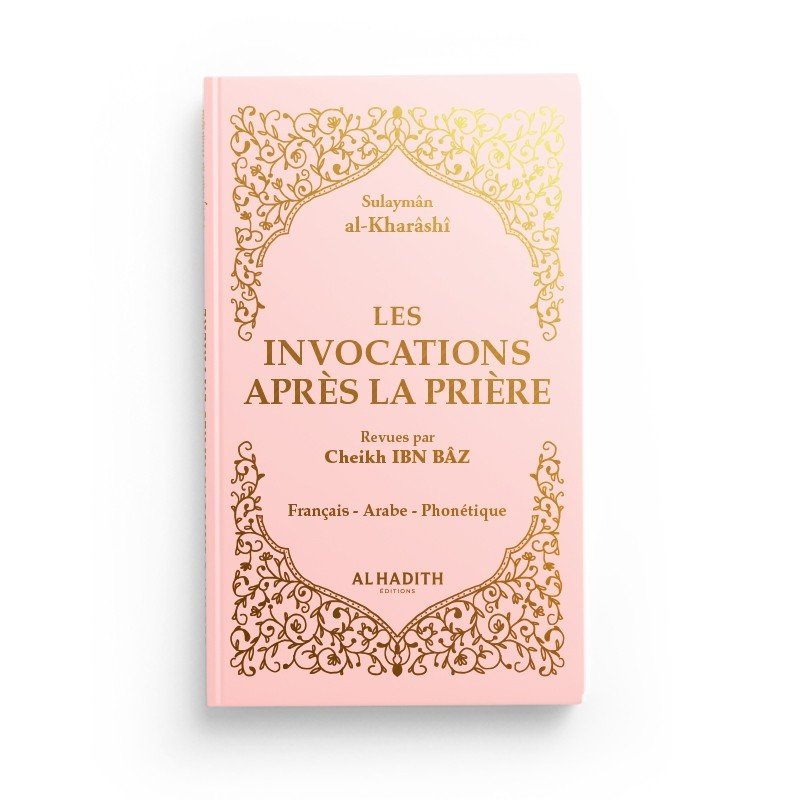 Les invocations après la prière - couverture souple 9 × 14,5 cm - rose