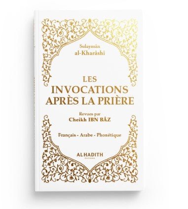 Les invocations après la prière - couverture souple blanche - KokechliAl Hadîth