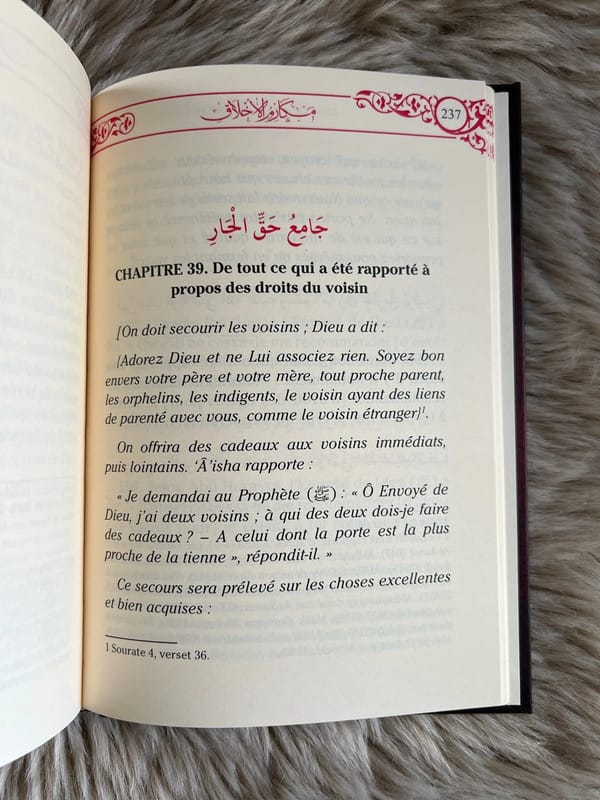 Les Plus Nobles Caractères, De L'imam At - Tabârâniyy - KokechliMa boutique