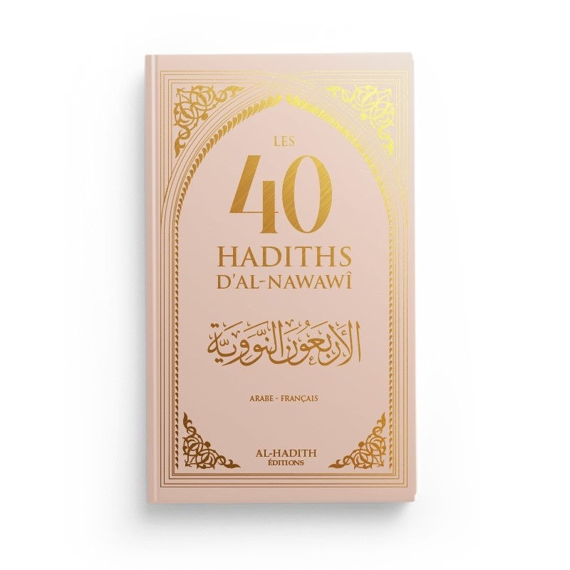Les 40 Hadiths d’Al - Nawawî Éditions Al - Hadith – Rose - KokechliAl Hadîth