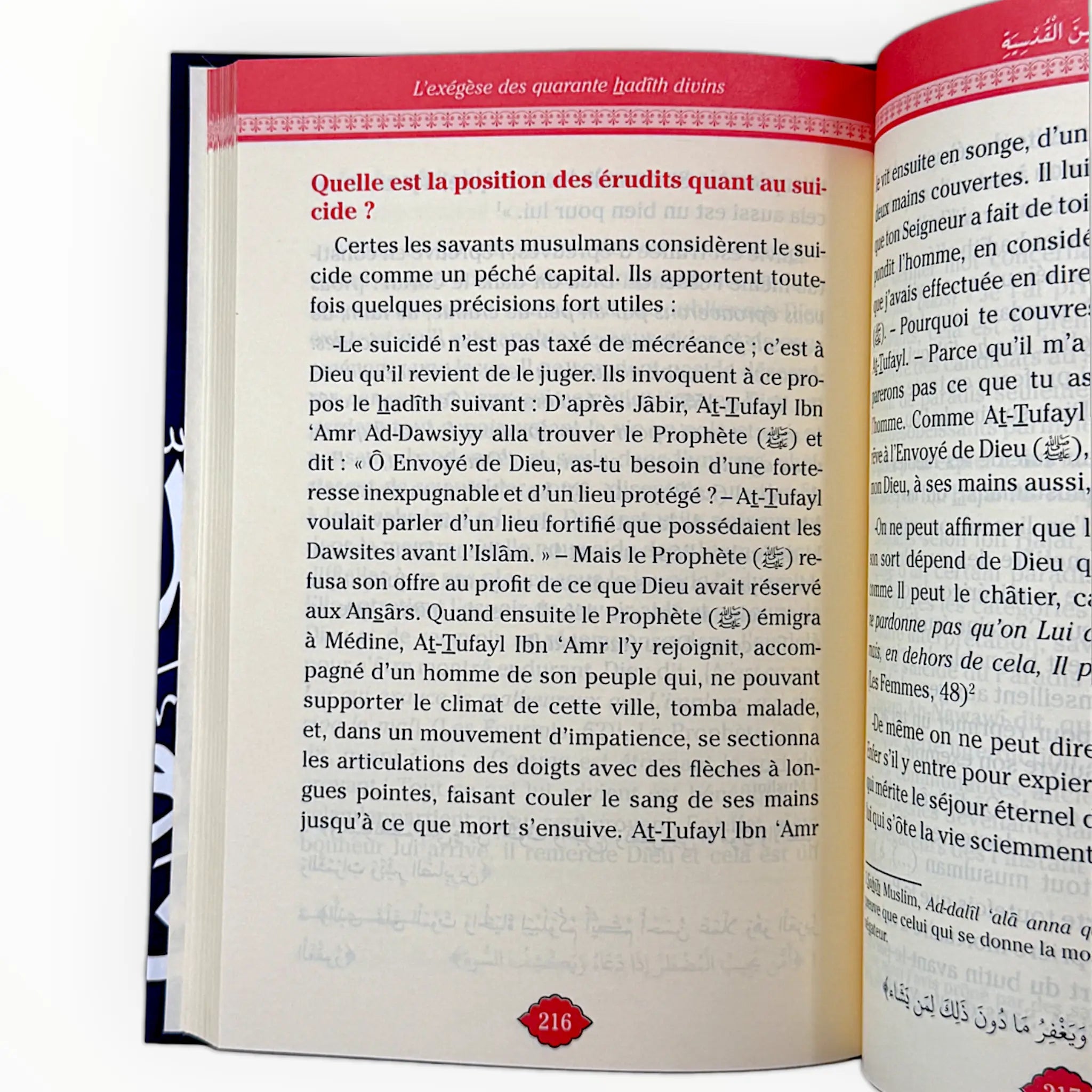 L’exégèse des quarante hadîth divins, de Abderazzak Mahri - KokechliMaison d'Ennour