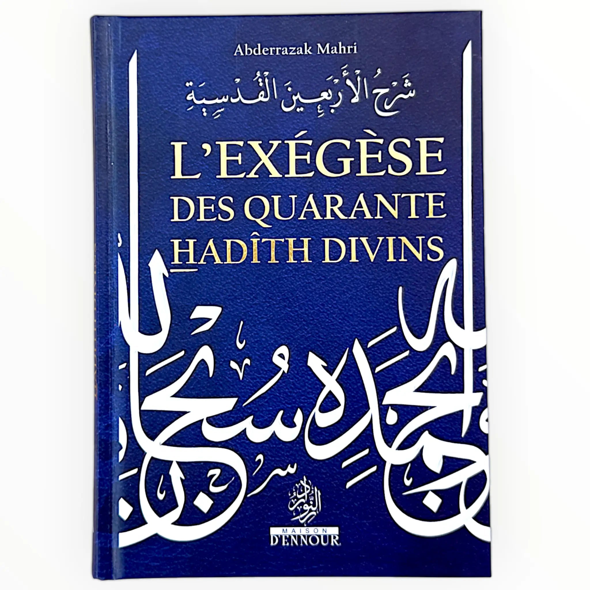 L’exégèse des quarante hadîth divins, de Abderazzak Mahri - KokechliMaison d'Ennour