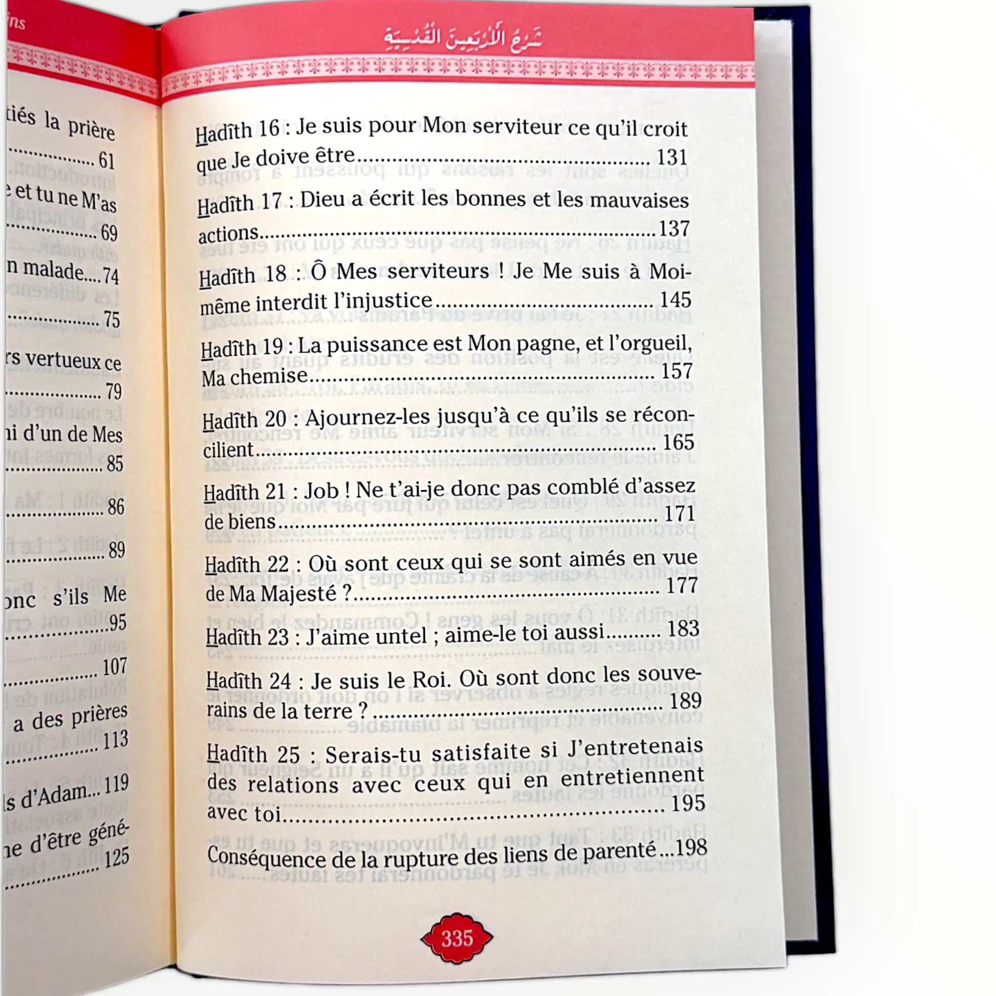 L’exégèse des quarante hadîth divins, de Abderazzak Mahri - KokechliMaison d'Ennour