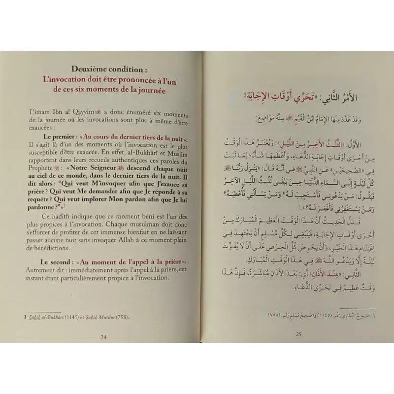 L’invocation qui n’est jamais rejetée - Auteur : Abd Ar - Razzaq Al - Badr - Éditions : Al - Hadîth - KokechliAl Hadîth