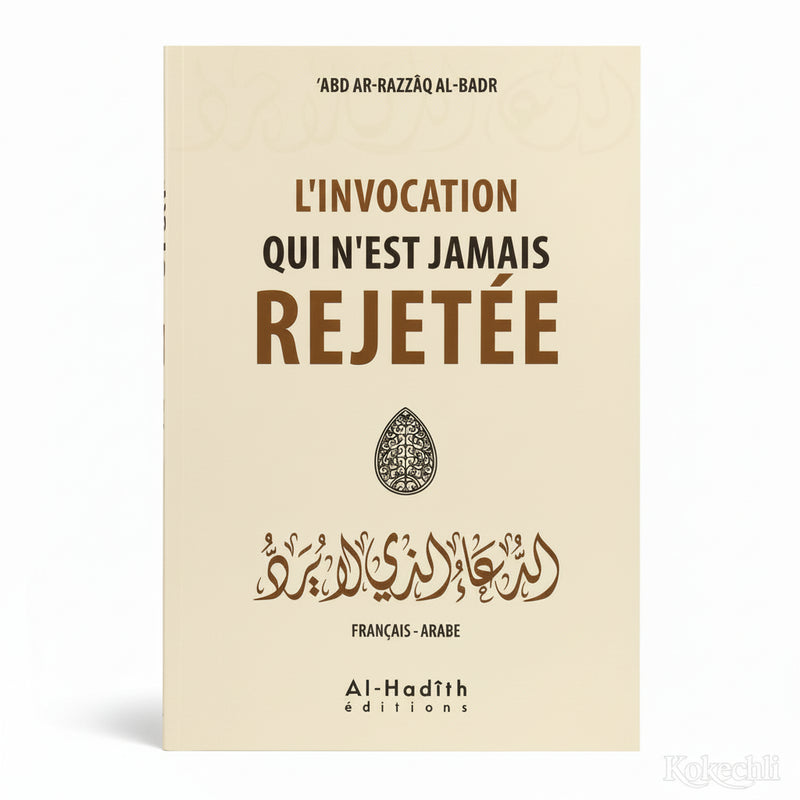 L’invocation qui n’est jamais rejetée - Auteur : Abd Ar - Razzaq Al - Badr - Éditions : Al - Hadîth - KokechliAl Hadîth