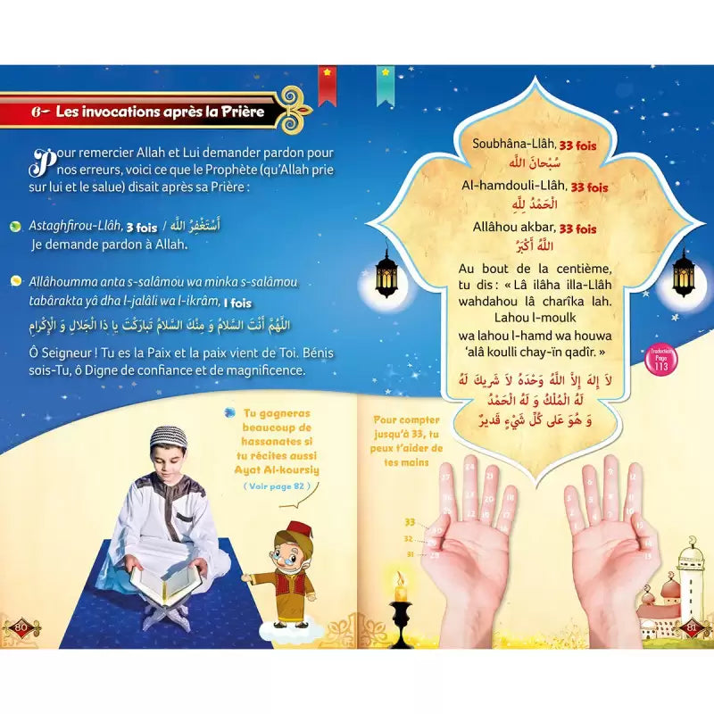 J’apprends à faire ma Prière (Pour Garçon)