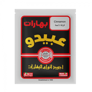 Cannelle Moulue Abido – 50 g — emballage Abido