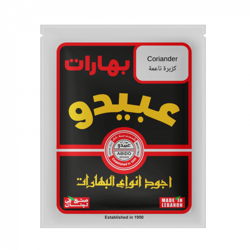 Coriandre Moulue Abido – 50 g — emballage Abido