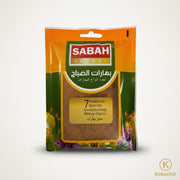 Mélange 7 Épices Sabah 60 g – Le Classique Incontournable de la Cuisine Orientale - Kokechli Sabah