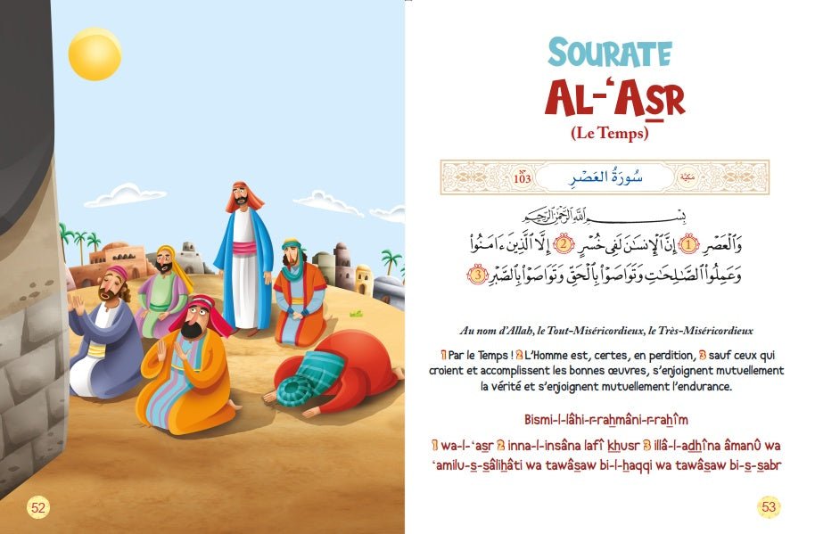 Mes Premières Sourates illustrées - français - arabe - phonétique - Orientica - Kokechli Orientica