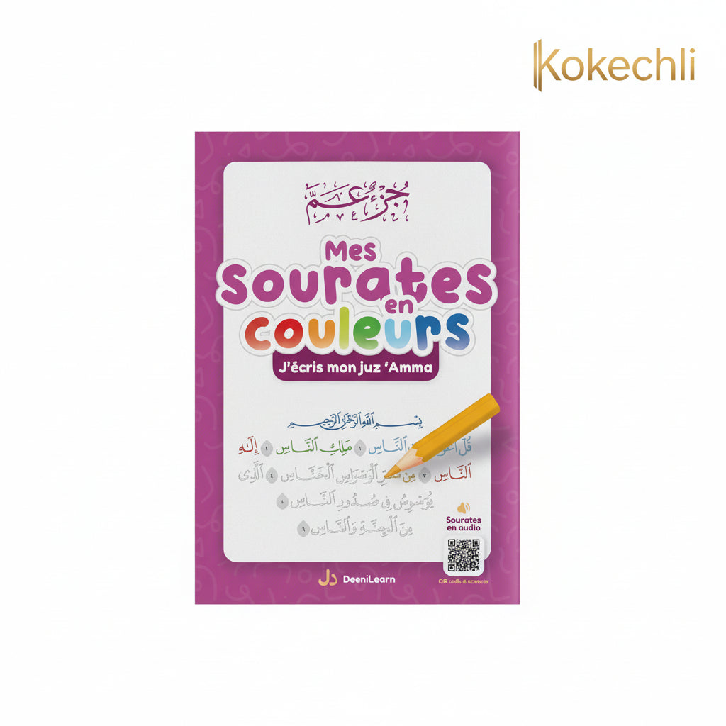 Mes sourates en couleurs – J’écris mon Juz ‘Amma (Mauve) - Édition : DeeniLearn - KokechliDeeniLearn