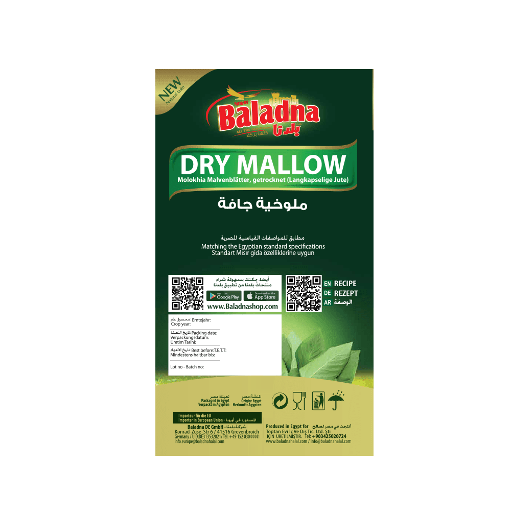 Molokhia Séchée Baladna 200g – Feuilles de Corète Royale Premium - Kokechli Baladna