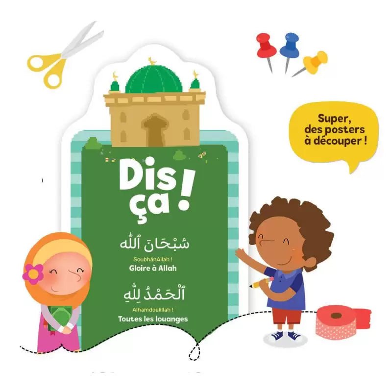 Mon cahier de Ramadan (Pour les maternelles +4 ans) – Learning Roots - KokechliSana