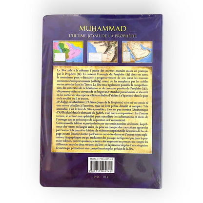Muhammad, l'ultime joyau de la prophétie : Le nectar cacheté - KokechliMaison d'Ennour