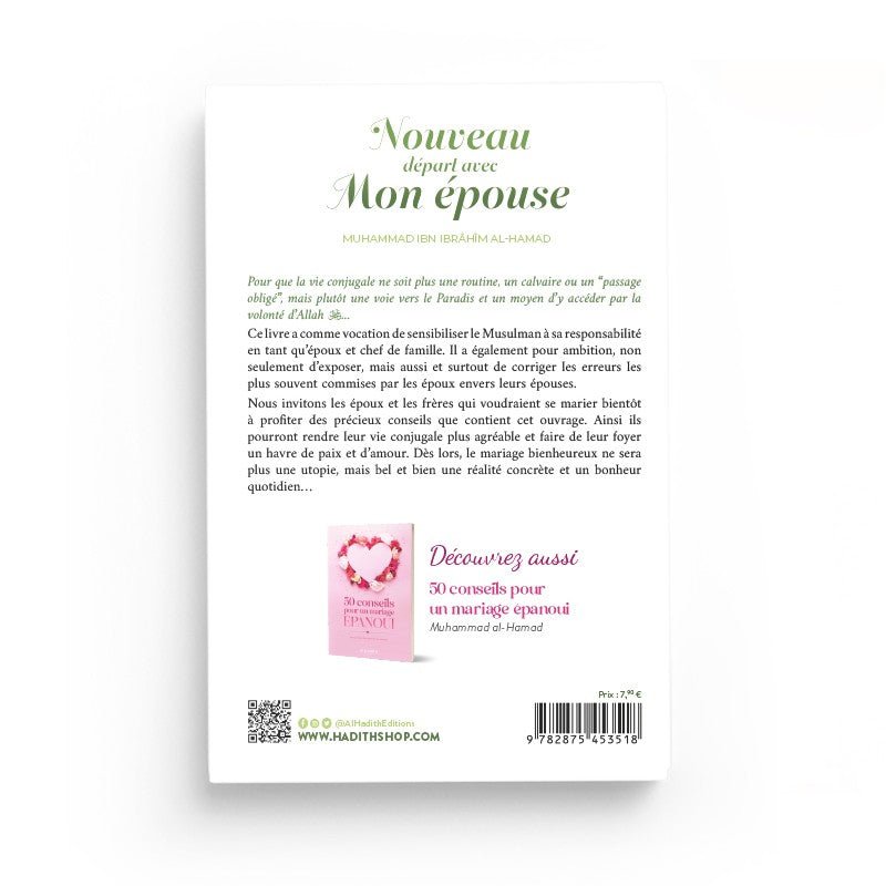 Nouveau départ avec mon épouse – Muhammad Ibn Ibrahim Al - Hamad – Éditions Al - Hadîth - Kokechli Al Hadîth