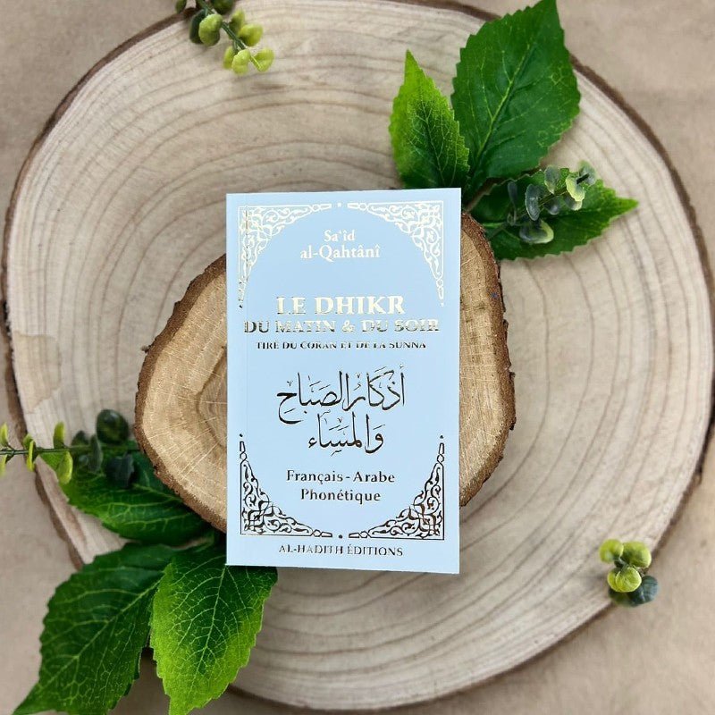 Pack cadeau bleu ciel - 3 petits livres spirituels - Kokechli Al Hadîth
