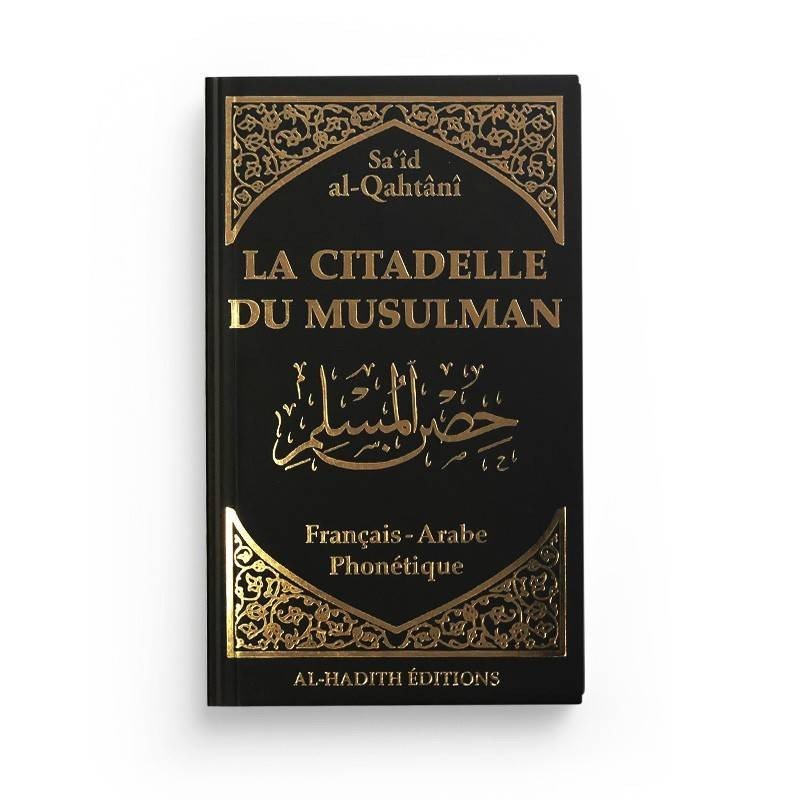 Pack cadeau noir - 7 petits livres spirituels - Kokechli Al Hadîth