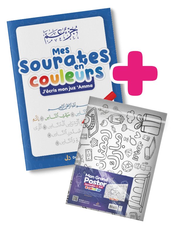 Pack : Mes sourates en couleurs et Mon Grand Poster « Ramadan & Aid » - Édition : DeeniLearn - KokechliDeeniLearn
