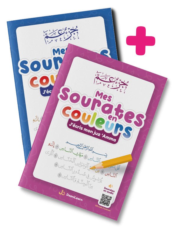 Pack : Mes sourates en couleurs Garçon et Fille (2 livres) - Édition : DeeniLearn - KokechliDeeniLearn