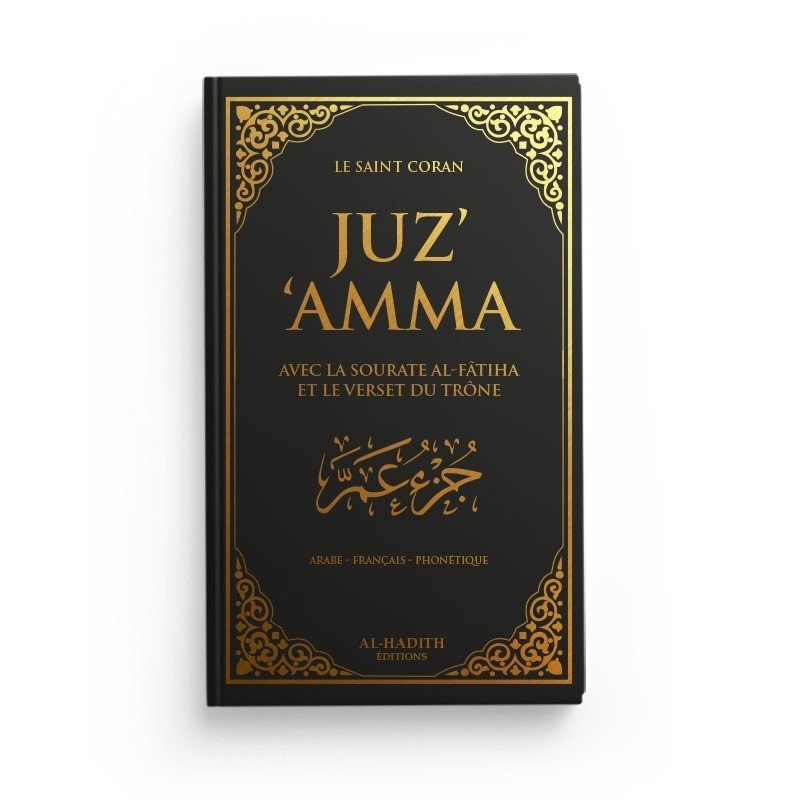 Juz ‘Amma avec le verset du Trône - Éditions Al-Hadith - Noir