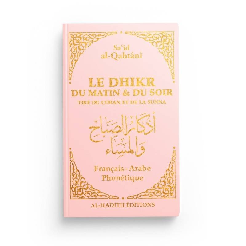 Pack rose clair - pour elle (99 NOMS D’ALLAH + Citadelle du musulman + Dhikr du matin et soir) – Editions Al - Hadîth - Kokechli Al Hadîth